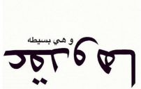 كلمات قوية جدا