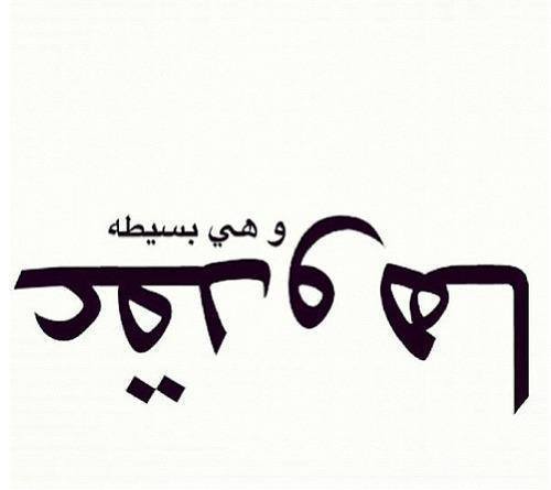 كلمات قوية جدا