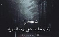 للوداع