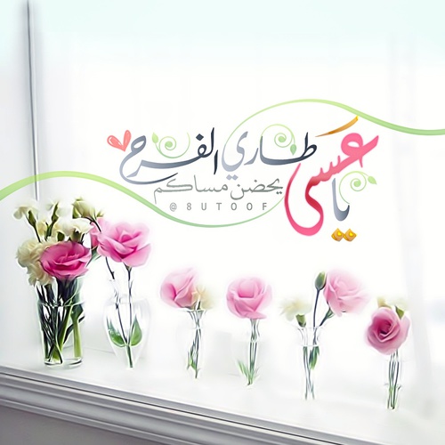 مسائية 1