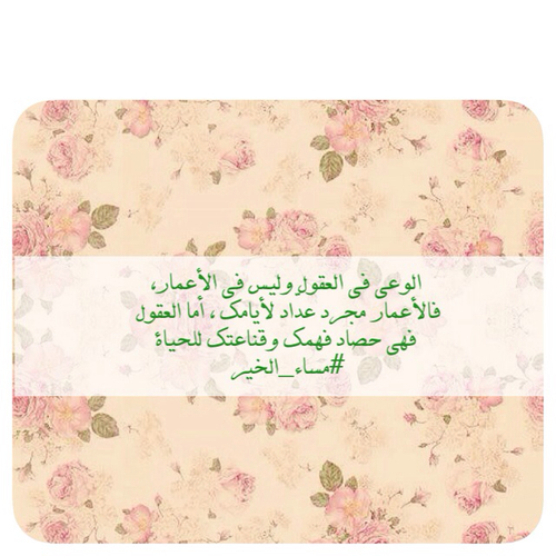 %d8%b9%d8%a8%d8%a7%d8%b1%d8%a7%d8%aa-%d9%85%d8%b3%d8%a7%d8%a6%d9%8a%d8%a9