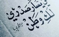 جميل عن الحب