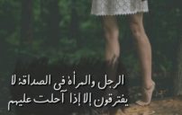 جميل من القلب