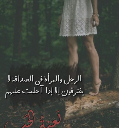 جميل من القلب