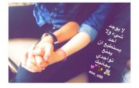 حب قوي 1