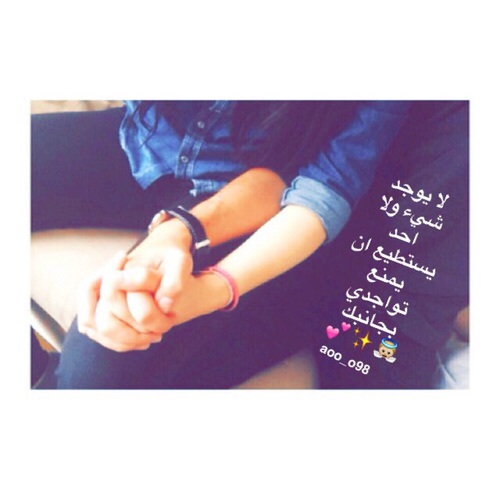 حب قوي 1
