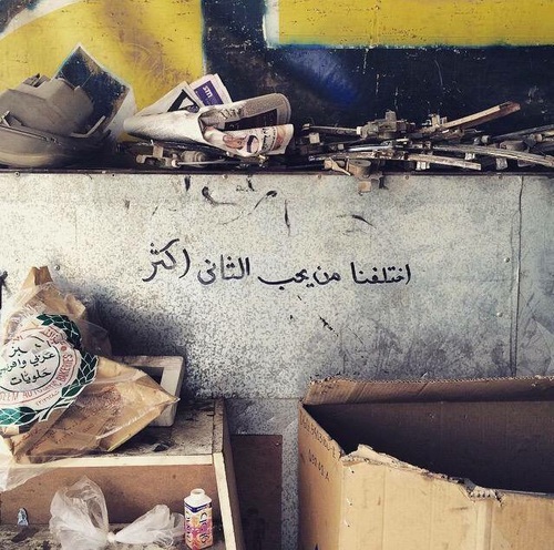 حب وغزل