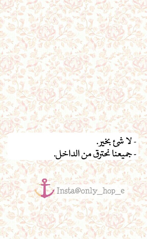 %d9%83%d9%84%d8%a7%d9%85-%d8%ad%d8%b2%d9%8a%d9%86-%d9%85%d9%86-%d8%a7%d9%84%d9%82%d9%84%d8%a8