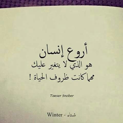 رائع