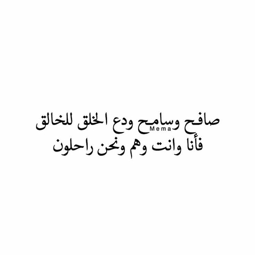 كلام من ذهب