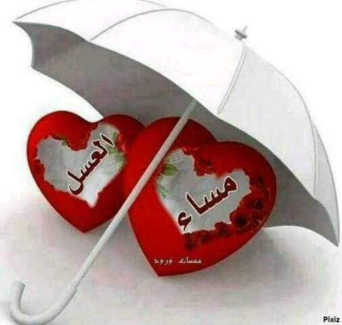القلوب