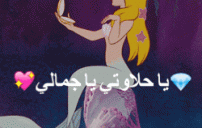 بنات مضحكة متحركة e1475508702570