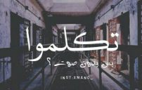 رمزيات مضحكة