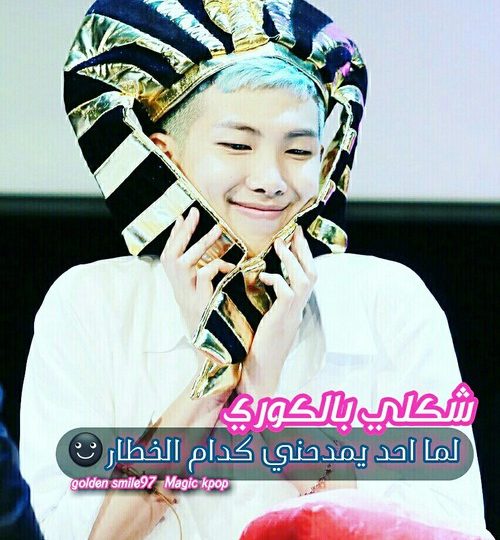 شكلي بالكوري 1 e1477259120572