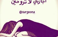 عن الاجازة e1477677412717