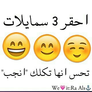 مضحكة حلوة 1 e1475508024400