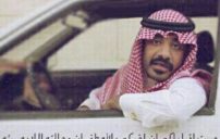 مفلس سعودية e1477770036294