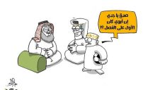 صور كاريكاتير 1