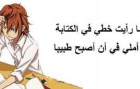 الصور للطلاب
