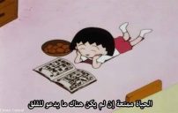 الرمزيات ماروكو
