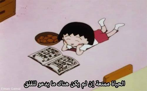 الرمزيات ماروكو