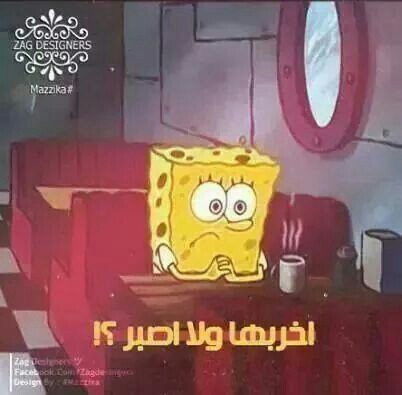 %d8%a7%d9%82%d9%88%d9%89-%d8%a7%d9%84%d8%b5%d9%88%d8%b1-%d8%b3%d8%a8%d9%88%d9%86%d8%ac-%d8%a8%d9%88%d8%a8
