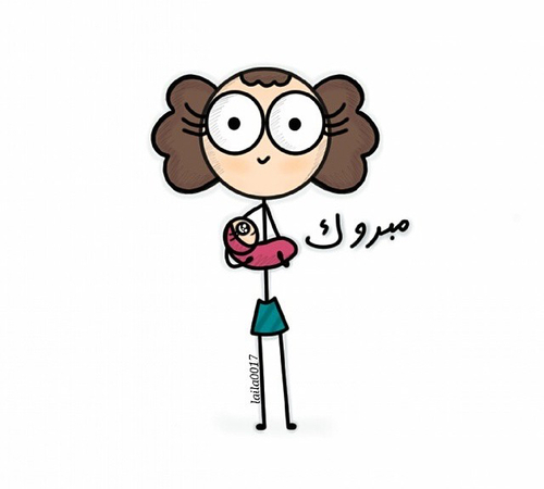 مضحكة للبنات