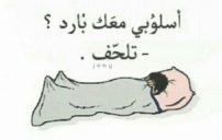 حب مضحكة 1