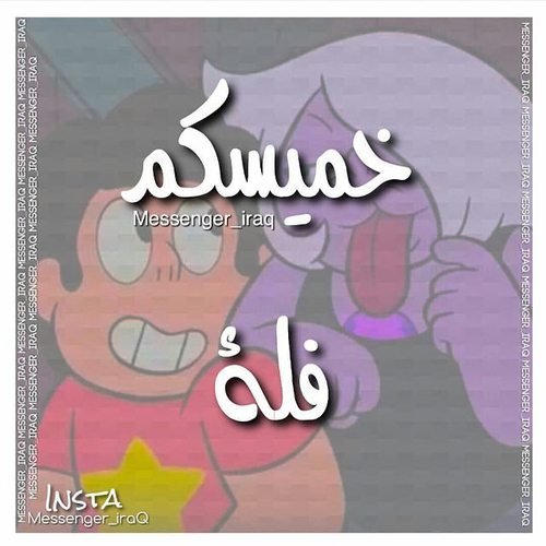 %d8%b1%d9%85%d8%b2%d9%8a%d8%a7%d8%aa-%d8%ae%d9%85%d9%8a%d8%b3%d9%83%d9%85-%d9%81%d9%84%d8%a9