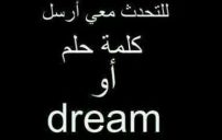 سوداء للواتس اب