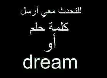 سوداء للواتس اب
