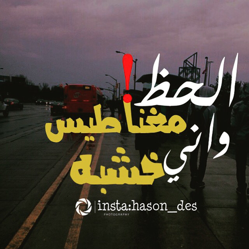 %d8%b1%d9%85%d8%b2%d9%8a%d8%a7%d8%aa-%d8%b9%d9%86-%d8%a7%d9%84%d8%ad%d8%b8