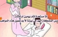 عن ماروكو