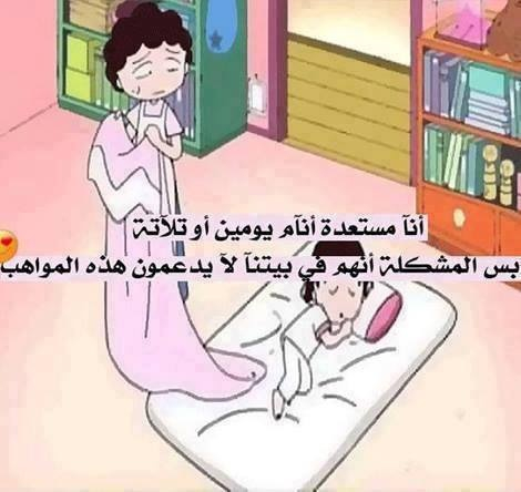 عن ماروكو