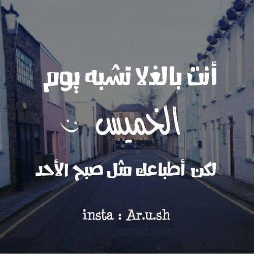 %d8%b1%d9%85%d8%b2%d9%8a%d8%a7%d8%aa-%d8%b9%d9%86-%d9%8a%d9%88%d9%85-%d8%ae%d9%85%d9%8a%d8%b3
