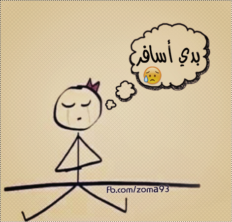 %d8%b1%d9%85%d8%b2%d9%8a%d8%a7%d8%aa-%d9%84%d9%84%d8%b3%d9%81%d8%b1