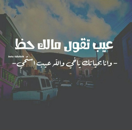 %d8%b1%d9%85%d8%b2%d9%8a%d8%a7%d8%aa-%d9%85%d8%b6%d8%ad%d9%83%d8%a9-%d8%ac%d8%af%d8%a7