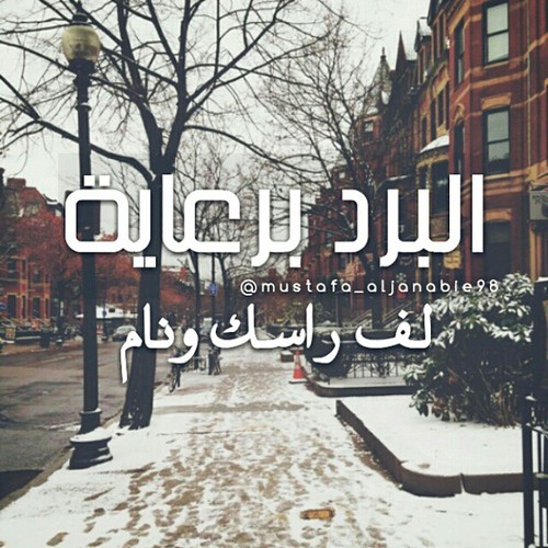 %d8%b1%d9%85%d8%b2%d9%8a%d8%a7%d8%aa-%d9%85%d9%83%d8%aa%d9%88%d8%a8%d8%a9-%d8%b6%d8%ad%d9%83