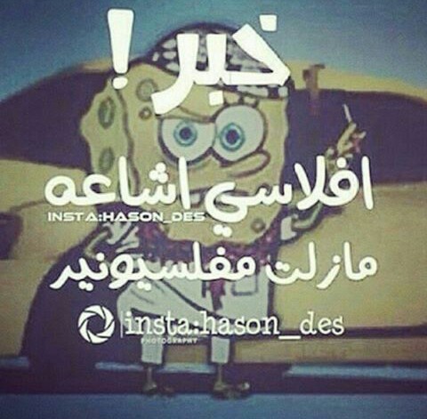 %d8%b1%d9%85%d8%b2%d9%8a%d8%a7%d8%aa-%d9%85%d9%83%d8%aa%d9%88%d8%a8%d8%a9-%d8%b9%d9%86-%d8%a7%d9%84%d9%85%d9%81%d9%84%d8%b3