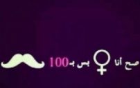 بنات واتس اب