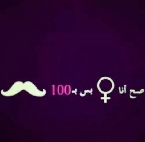 بنات واتس اب