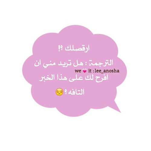 %d8%b5%d9%88%d8%b1-%d8%aa%d8%b9%d9%84%d9%8a%d9%82%d8%a7%d8%aa-%d9%82%d9%88%d9%8a%d8%a9