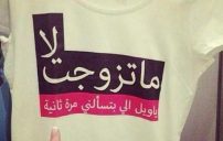 تعليقات مضحكة 1