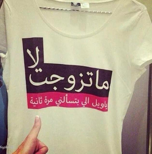تعليقات مضحكة 1