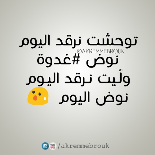 %d8%b5%d9%88%d8%b1-%d8%ac%d8%b2%d8%a7%d8%a6%d8%b1%d9%8a%d8%a9-%d9%84%d9%84%d9%88%d8%a7%d8%aa%d8%b3%d8%a7%d8%a8