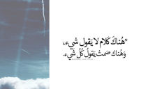 جميلة