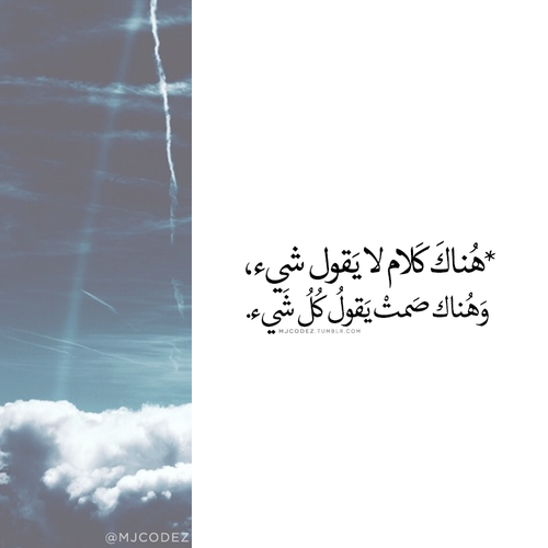 جميلة