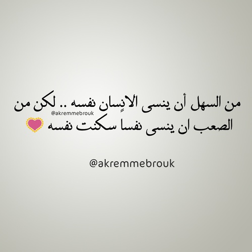 %d8%b5%d9%88%d8%b1-%d8%ad%d8%a8-%d9%84%d9%84%d9%88%d8%a7%d8%aa%d8%b3-%d8%a7%d8%a8