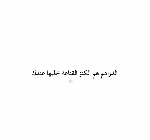 حكم مضحكة