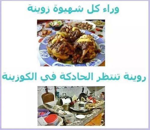 %d8%b5%d9%88%d8%b1-%d8%b7%d8%b1%d9%8a%d9%81%d8%a9-%d9%85%d8%ba%d8%b1%d8%a8%d9%8a%d8%a9